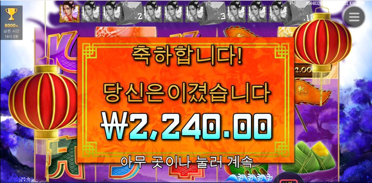 잘못됐네 플로팅