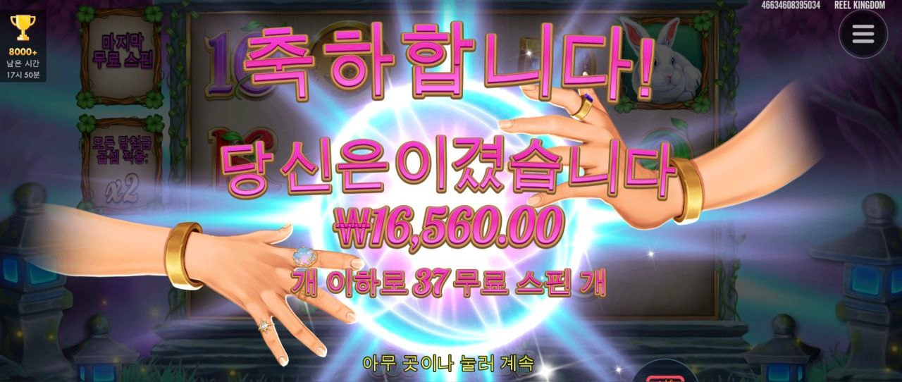 날씨가 많이 풀렸네요