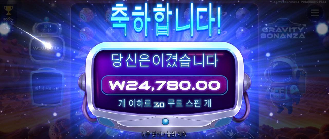 금방 2-3시간 가버리네