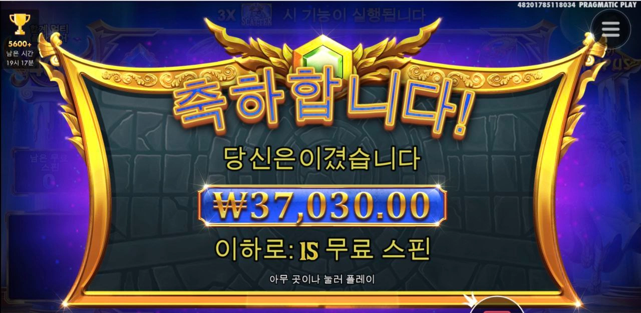 뻥스핀 너무많다 올푸