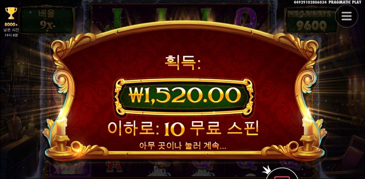 자주가는 캐롤 메가웨이즈