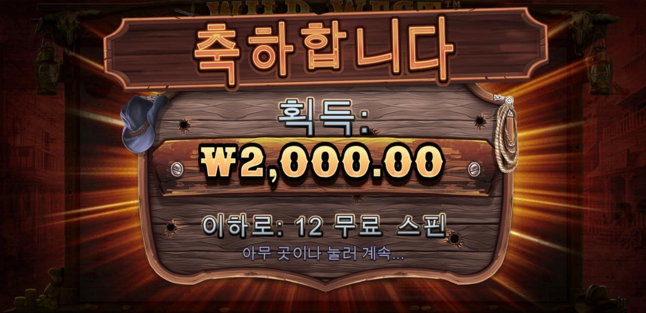 머꼬 추스까지 받았는데