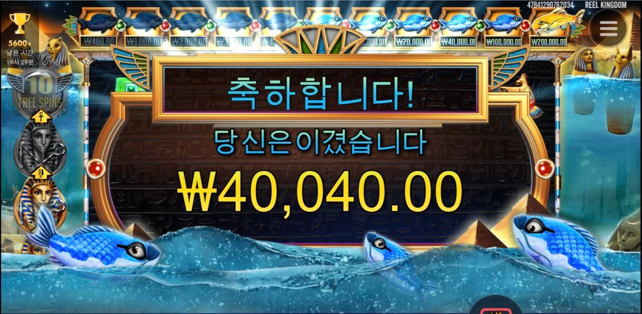 클레오파트라는 잘줬는데