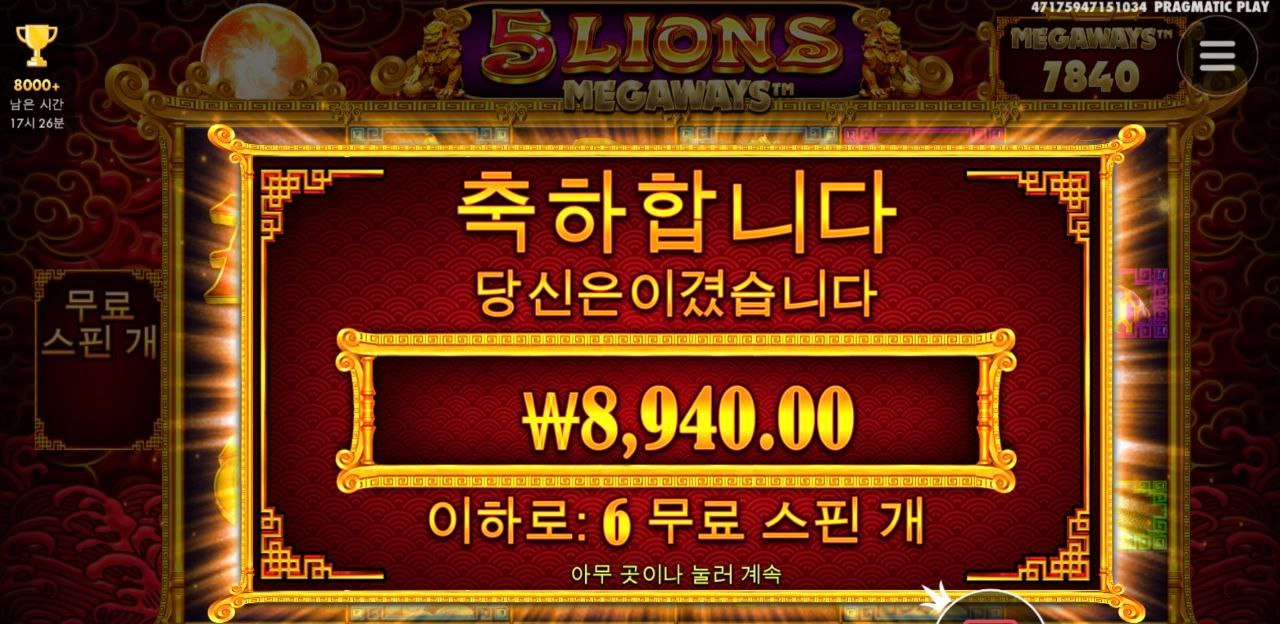 혹시나 하고 가보는 오라메