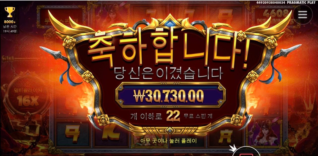 레전드 22스핀 어렵게 수집