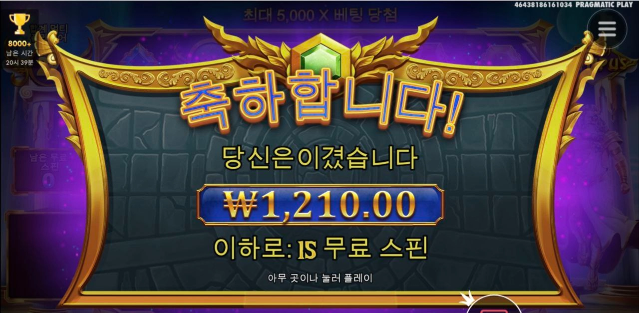 그만하고 맥주나 마시러 나가야지