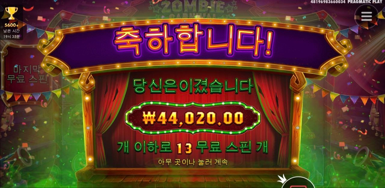 시원하게 뇌3개 주지 쫌