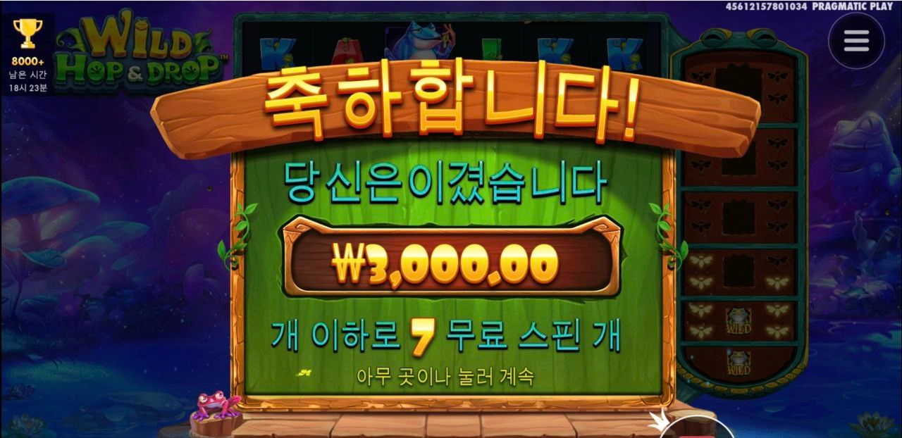 레벨업 쉽지않군