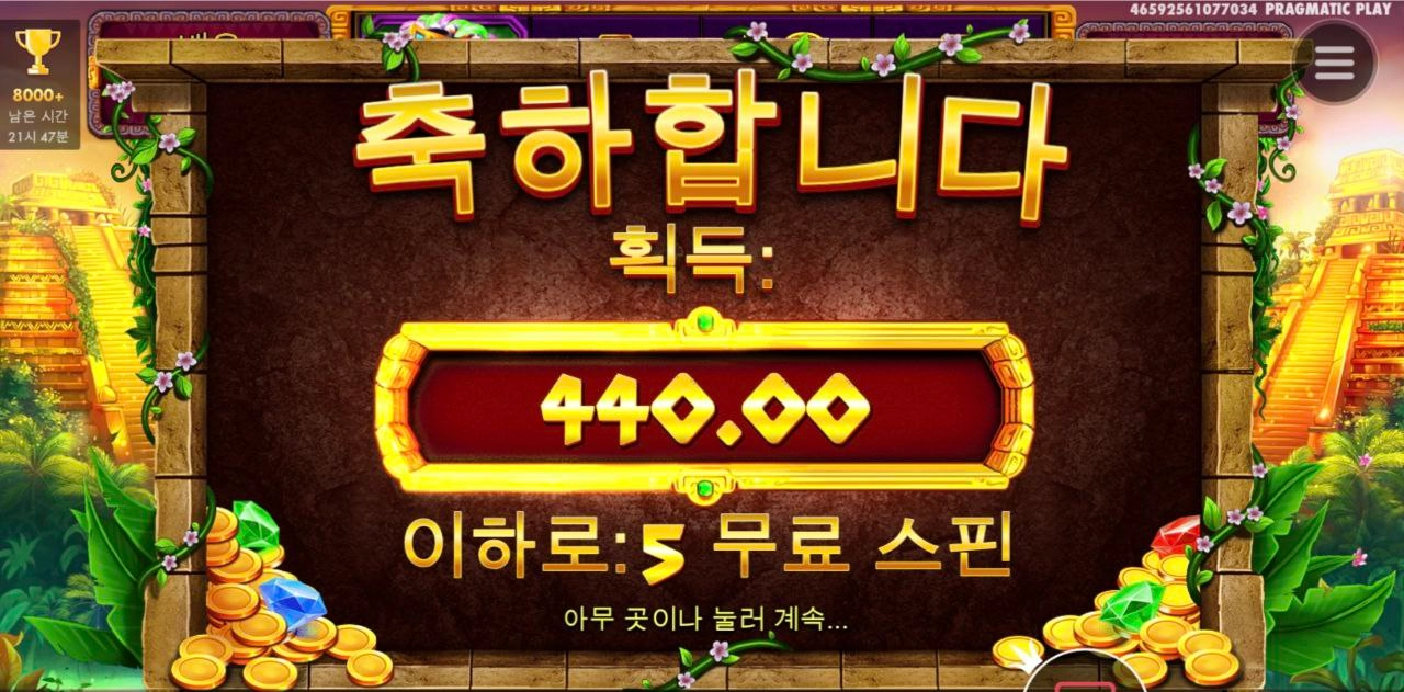 오늘 선넘네 프라그