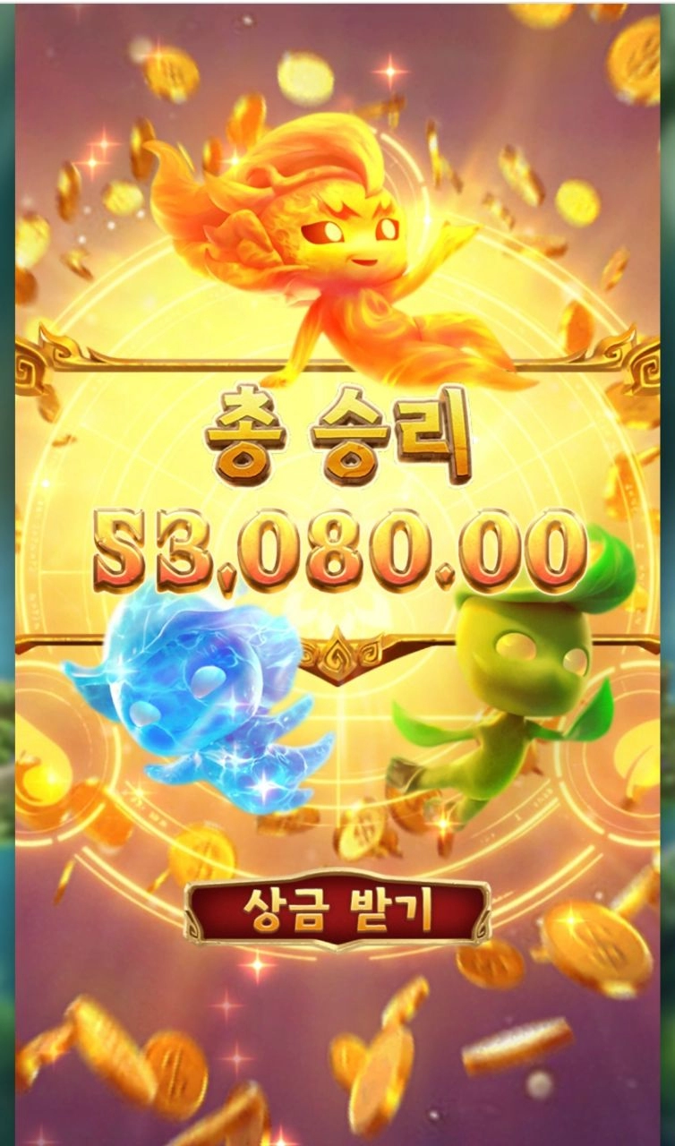 pg소프트 미스티컬 350배당은 주는군