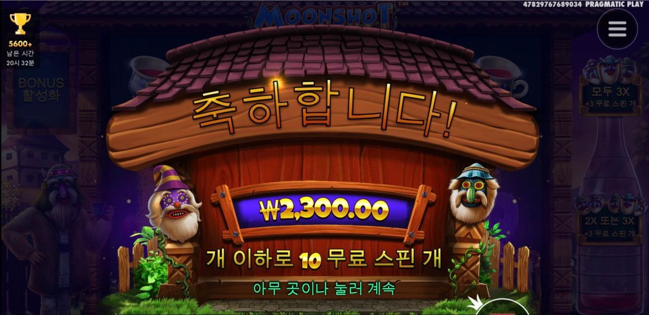 오늘도 5천배 기대해봅니다 ㅎ