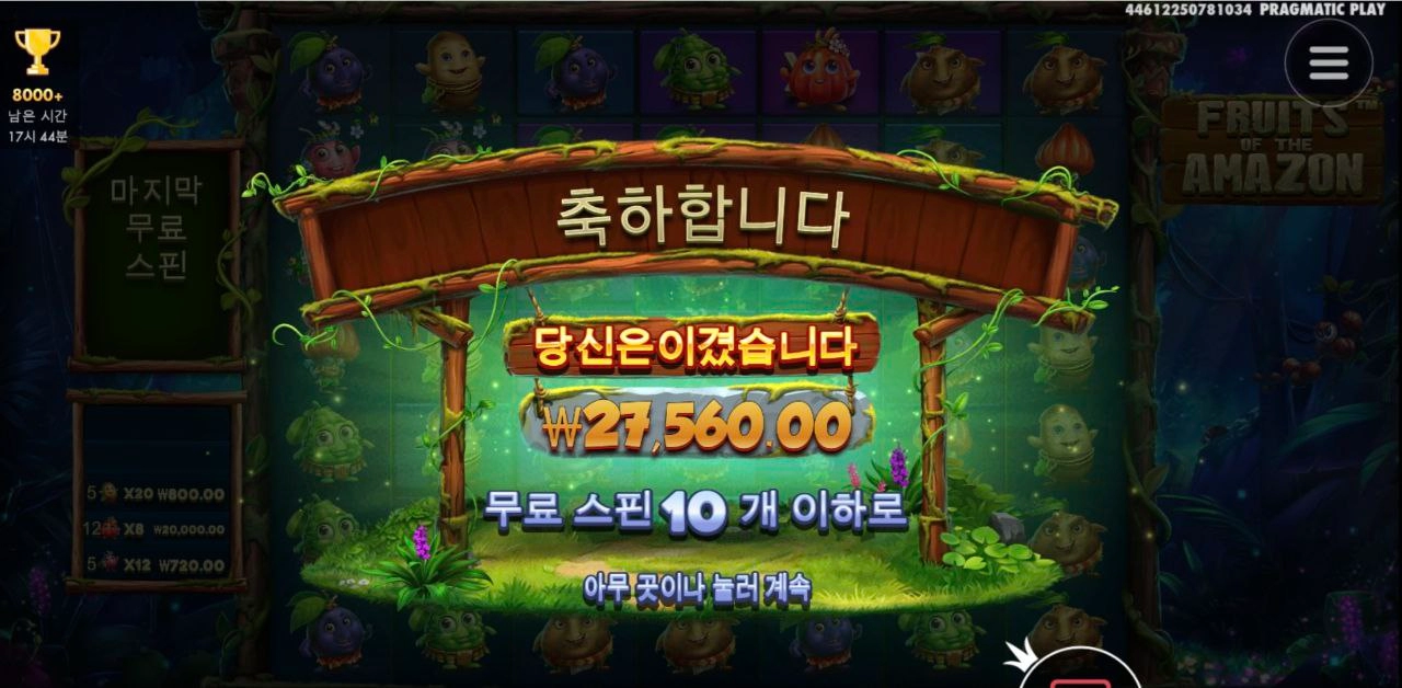 계속 구맷값이상 주는거보니 느낌 좋은데 오늘