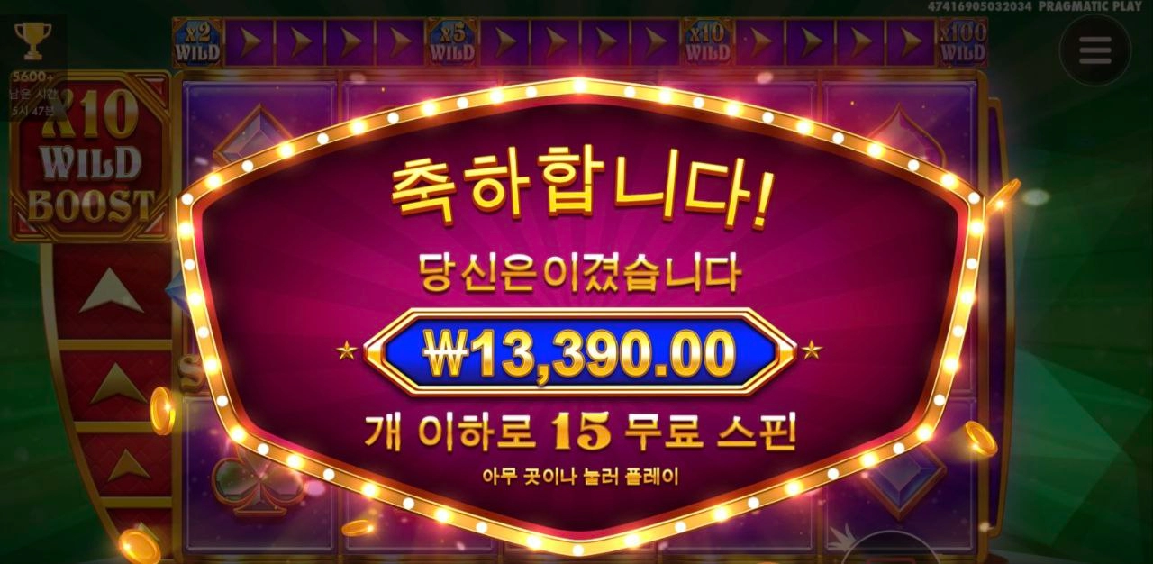 스캐터 1개만 더 나왔어도