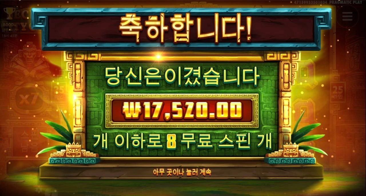 역시 슬롯에는 라면이지