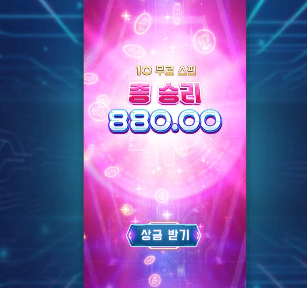 pg소프트 오늘 어렵구마잉