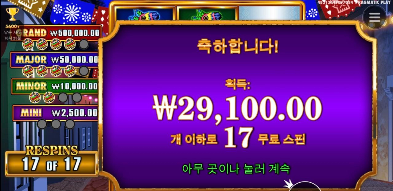 빅후안 맨날 1개앞이야