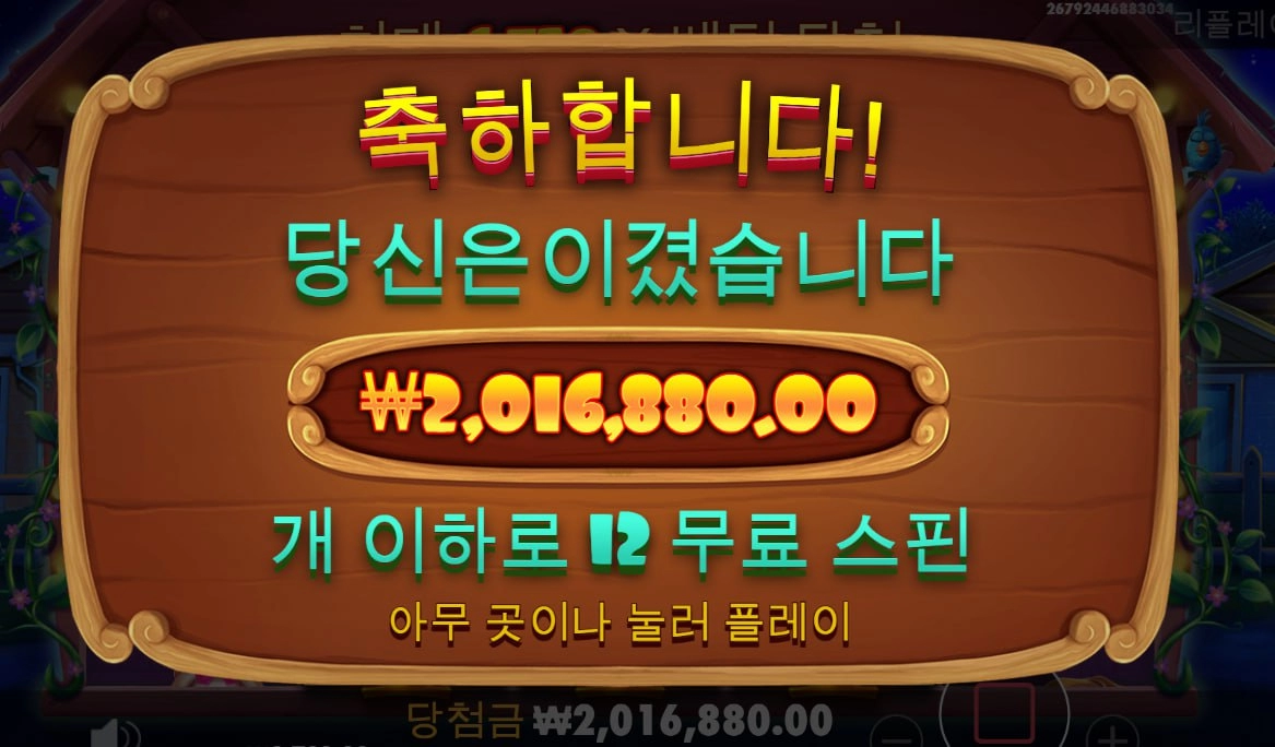 도그하우스 빠른 진입은?