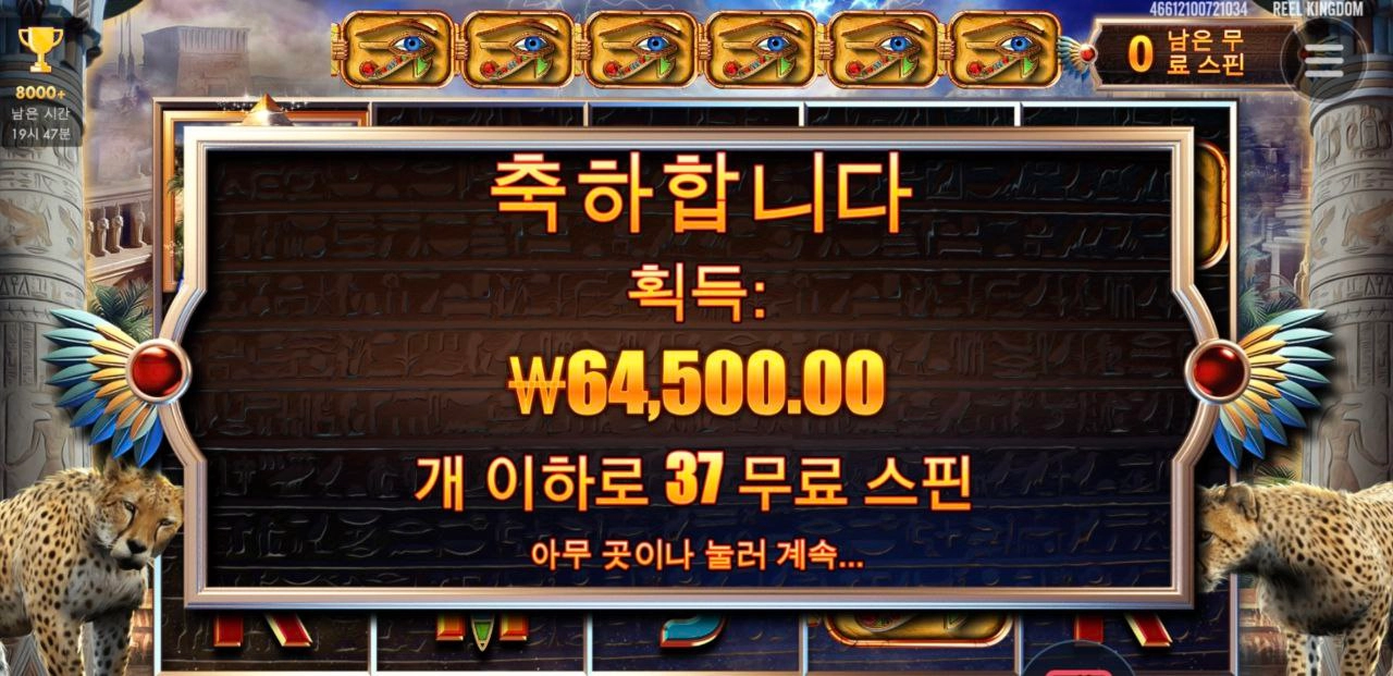 아이오브스톰 풀레벨 ㅎ