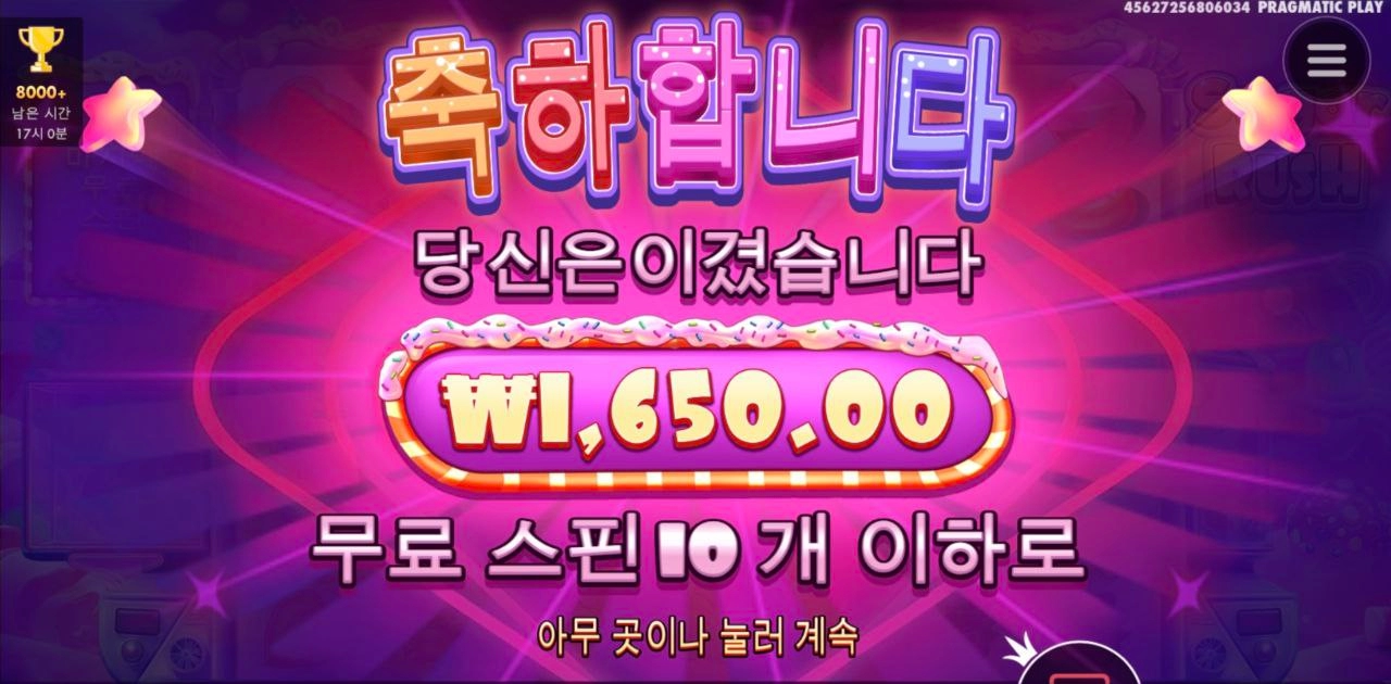 슈가러쉬 요즘 막아놨나