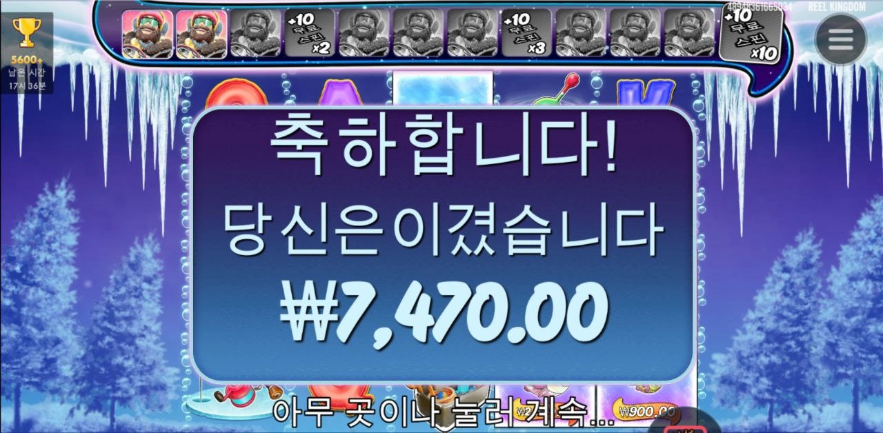 빅베스 바닥 잡았음