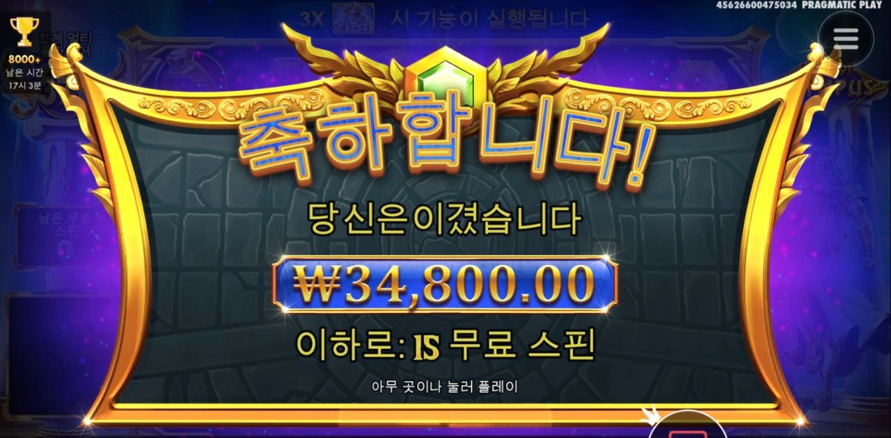 매일 돌려보는 올림푸스