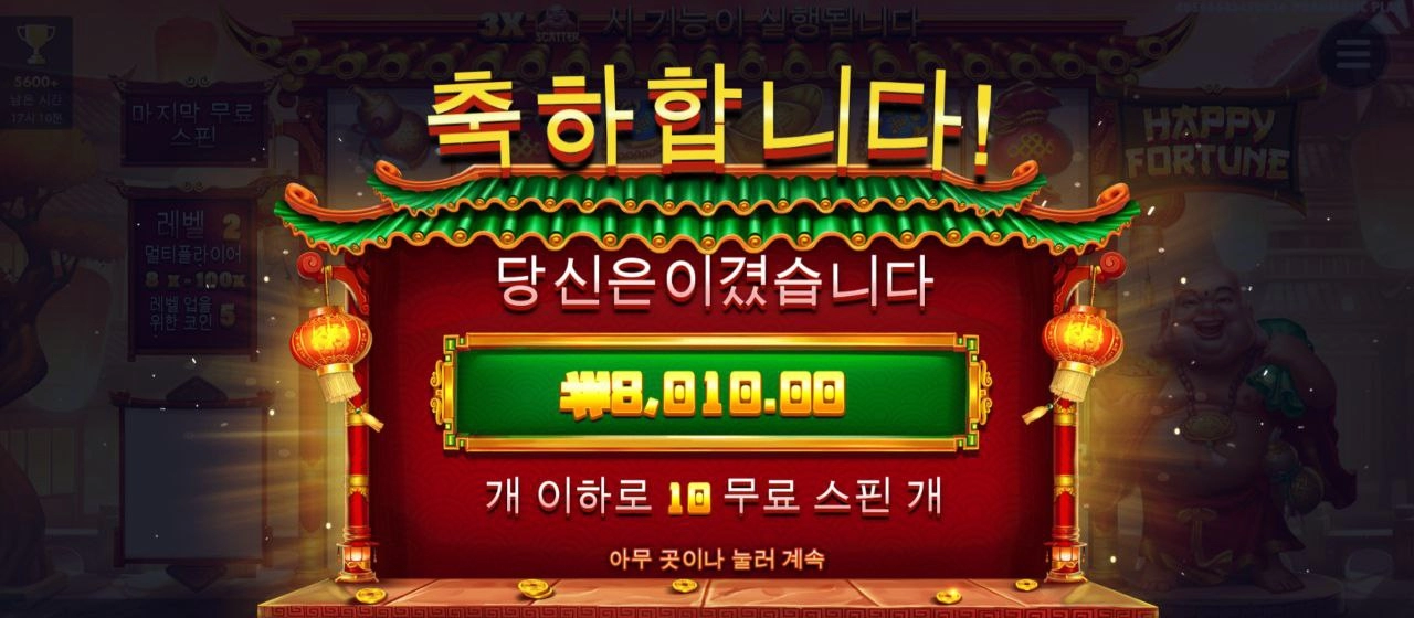 점심 먹기전에 잠시