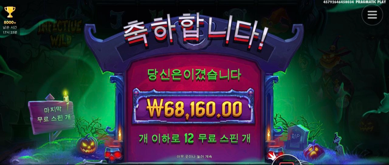 이펙티브 340배 굿