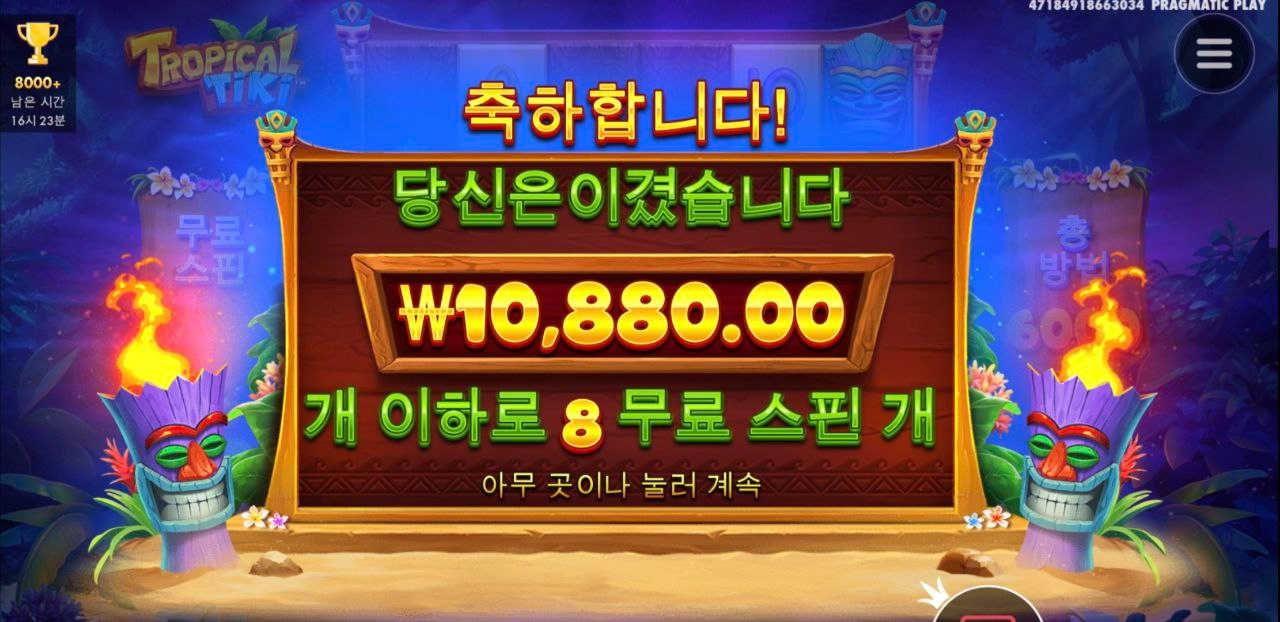 모닝슬롯 출발해봅니다