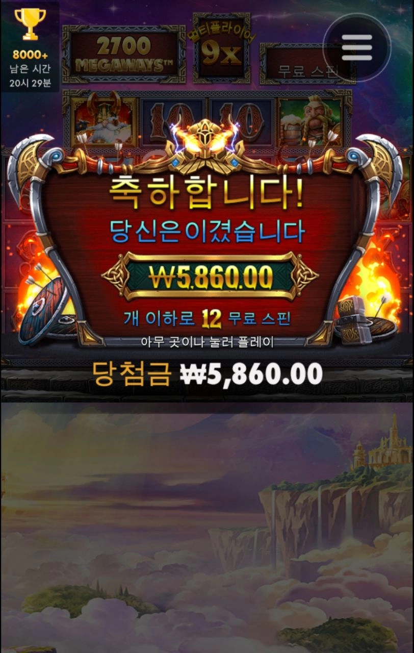 오딘 예전같지 않은거같아요