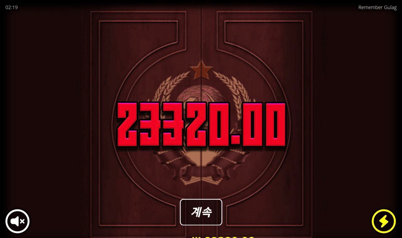 노리밋시티 리멤버 웃기네