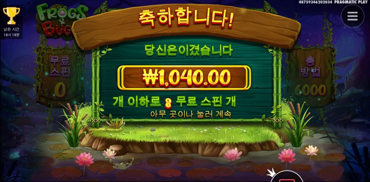 가슴아파도 나이렇게 웃어요