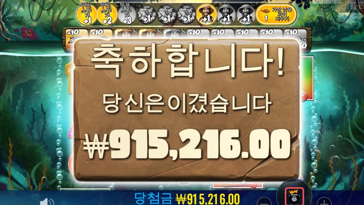 오늘 빅배스 잘주네요?