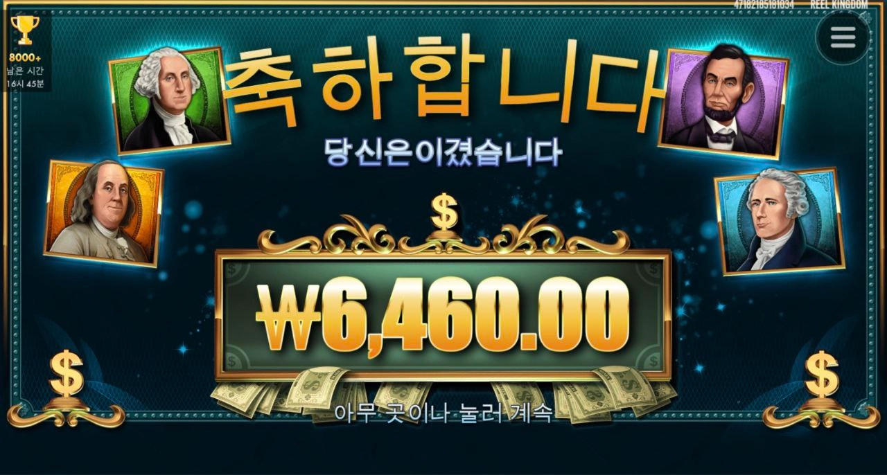 매직머니 메이즈