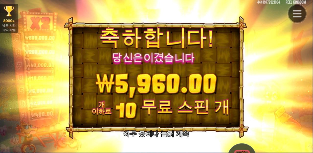 랍스타 다 어디갔오