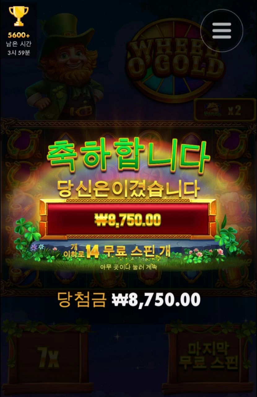 휠 배수좀 시원하게 주지 좀