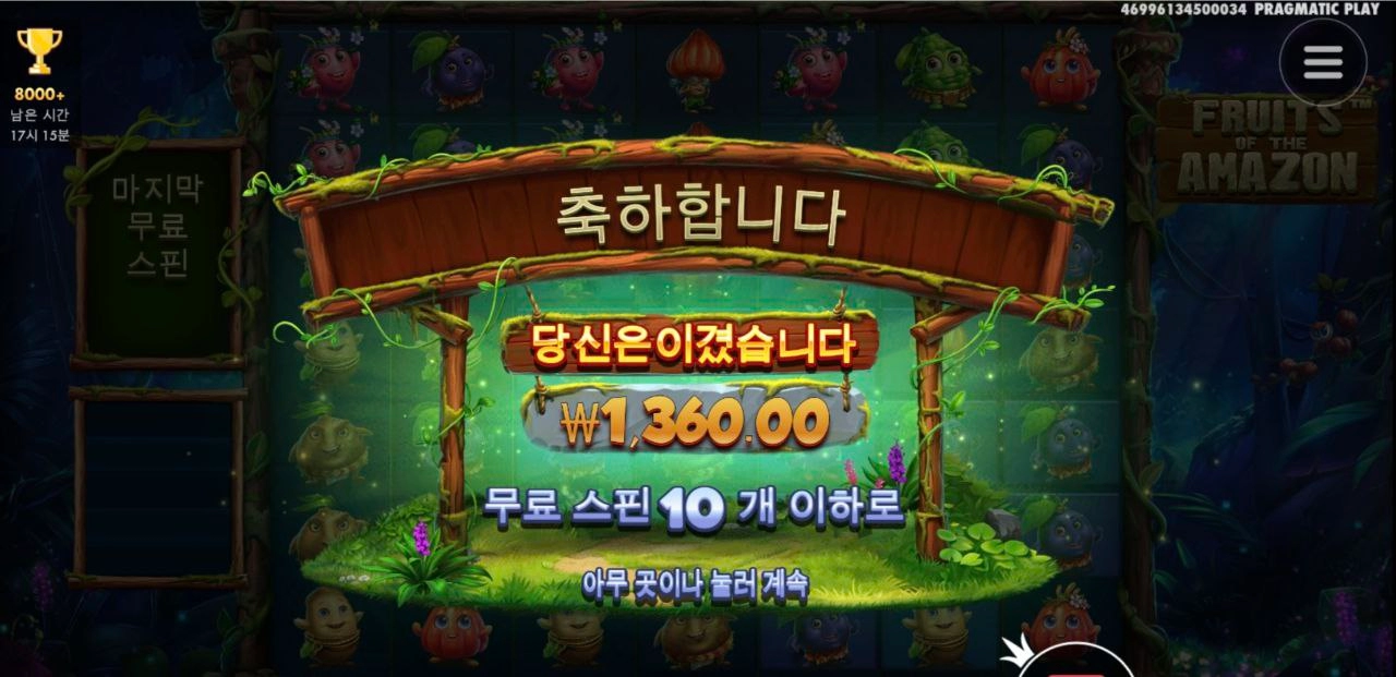 뻥스핀만 돌아가누