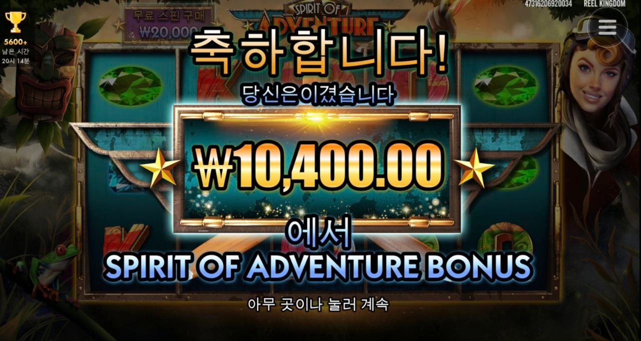 프라그마틱 스피릿 누나