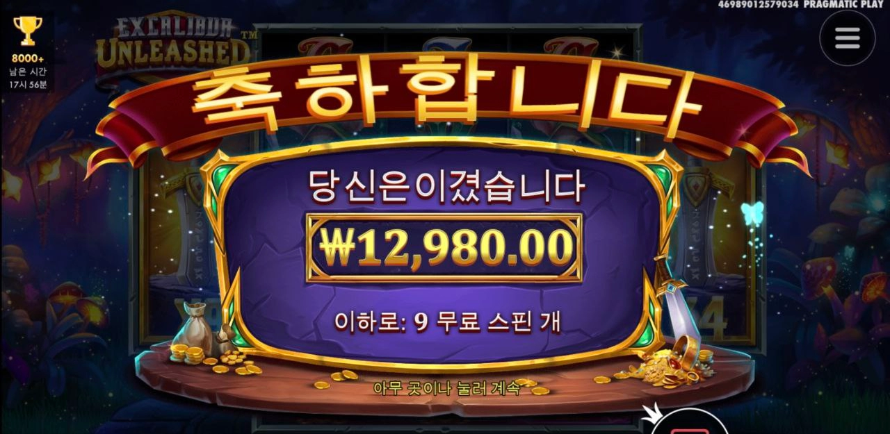 벌써 시간이 이렇게..