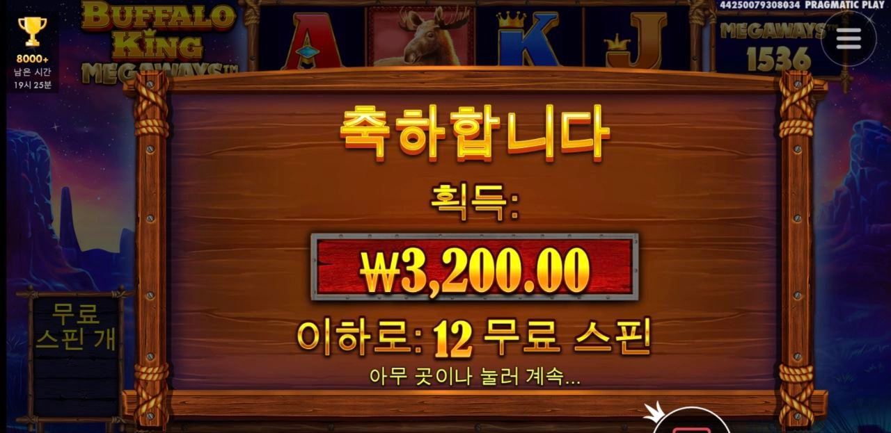 아깝다 한바닥 주는줄 버메가