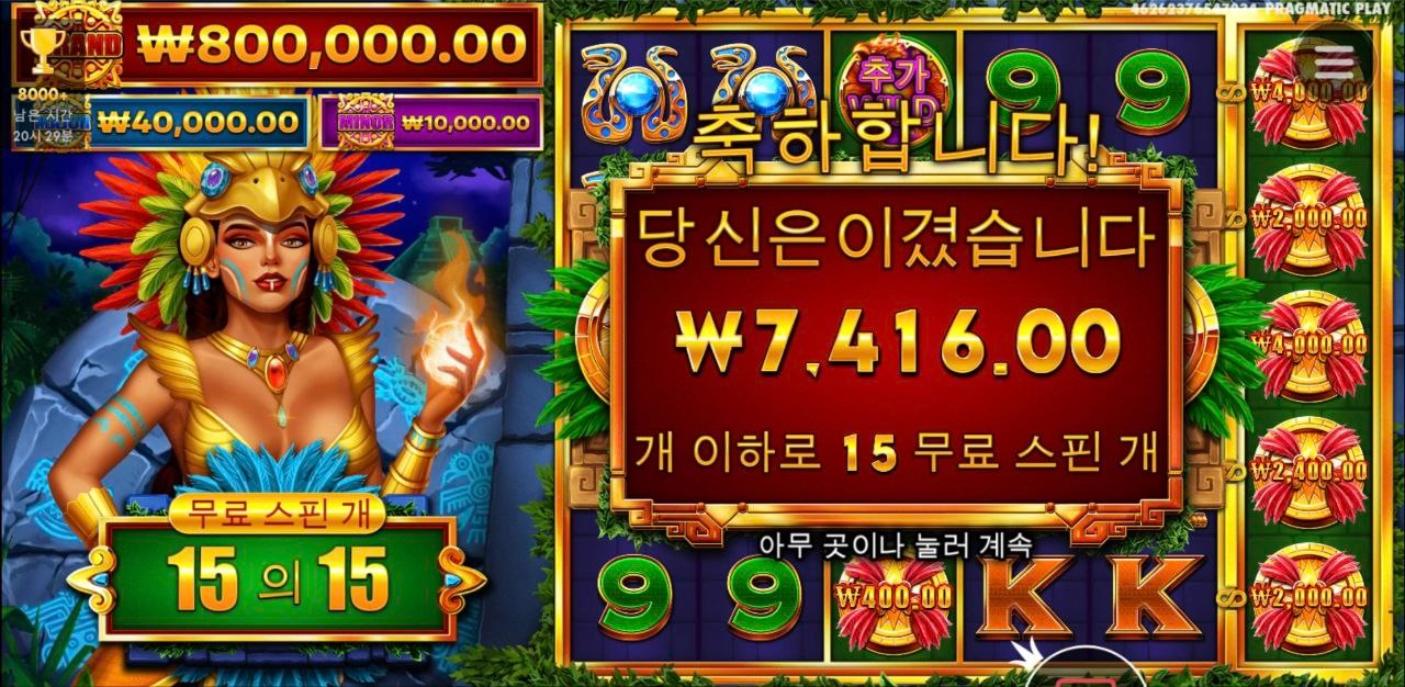 커넥트 연결 안준다 안줘