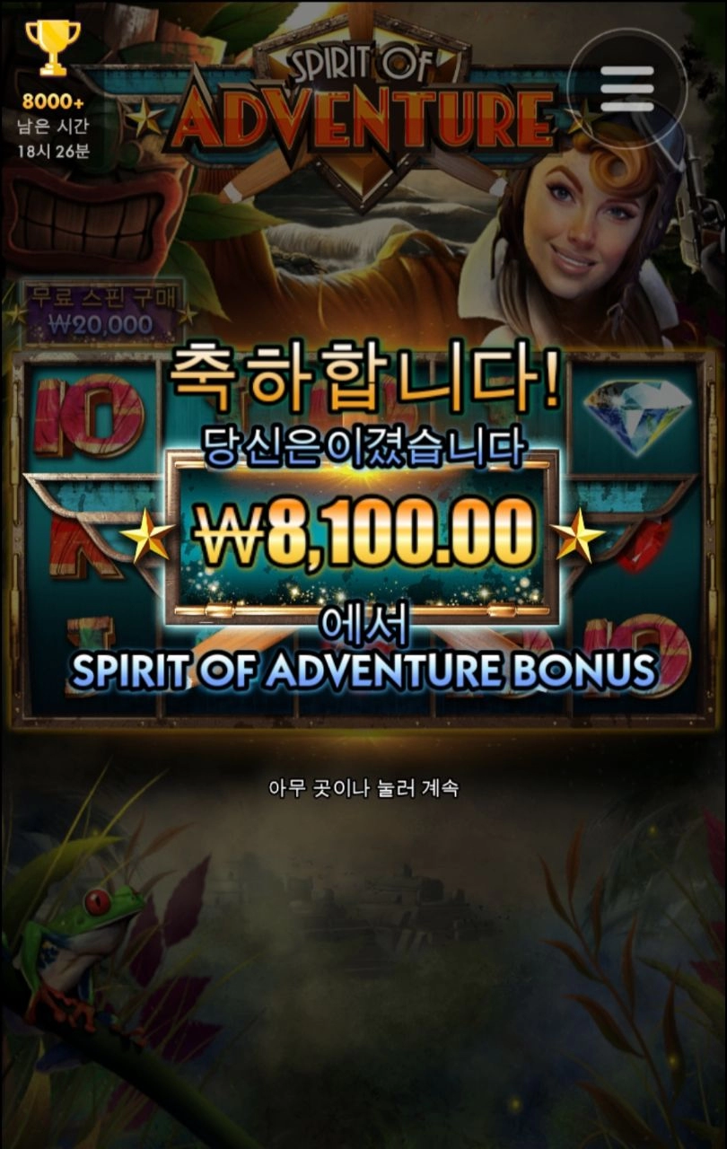 그냥 미스테리박스 까버릴껄