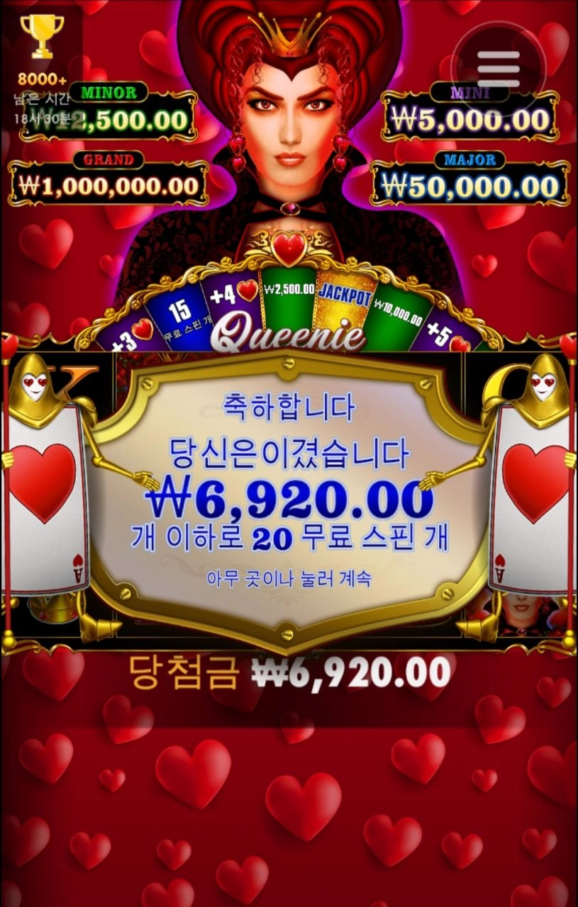 퀴퀴퀴니 약간 루즈하네 겜