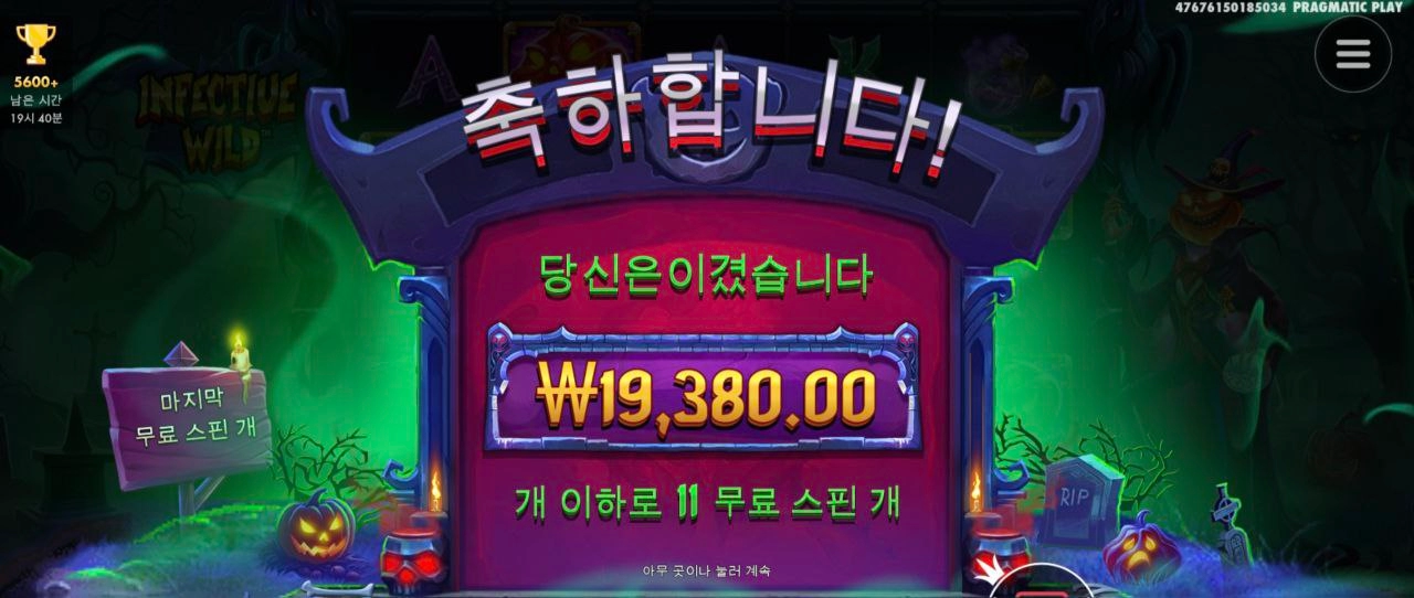 오랫만에 이펙티브