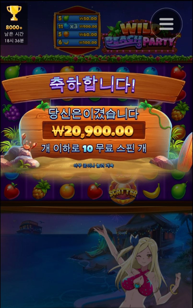 비키니 누나 ㅎ