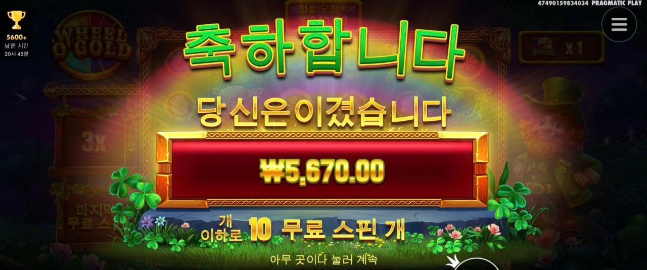 배수좀 시원하게 꽂아주지 좀