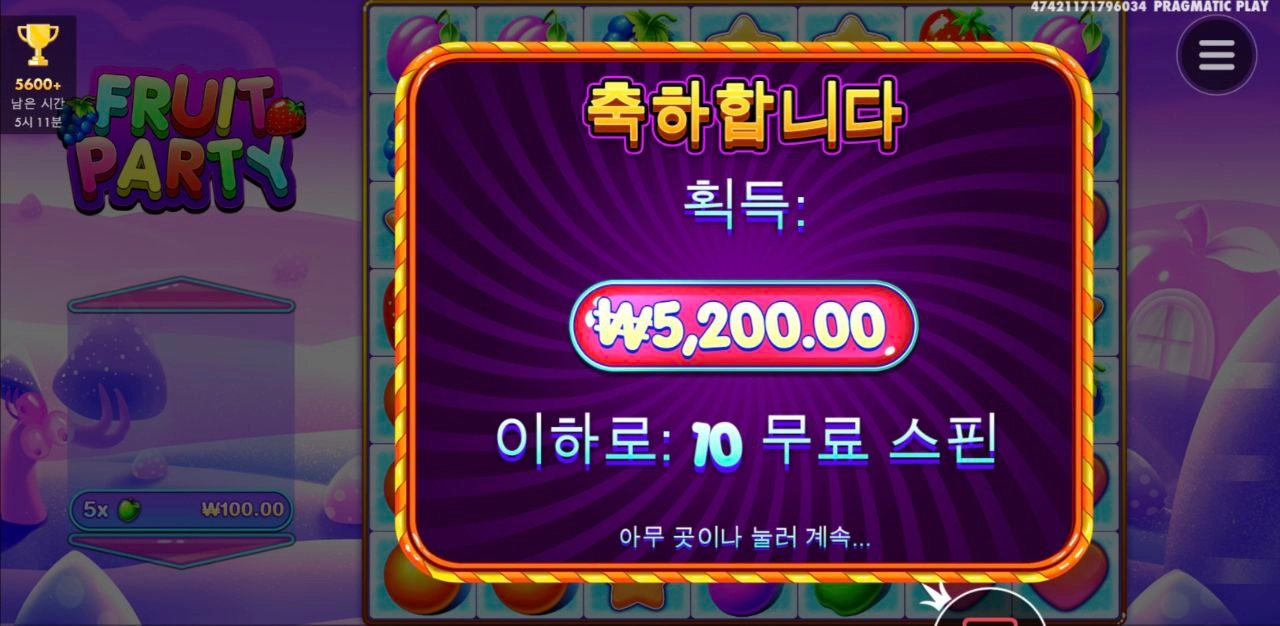 과파 너 자꾸 이럴꺼니