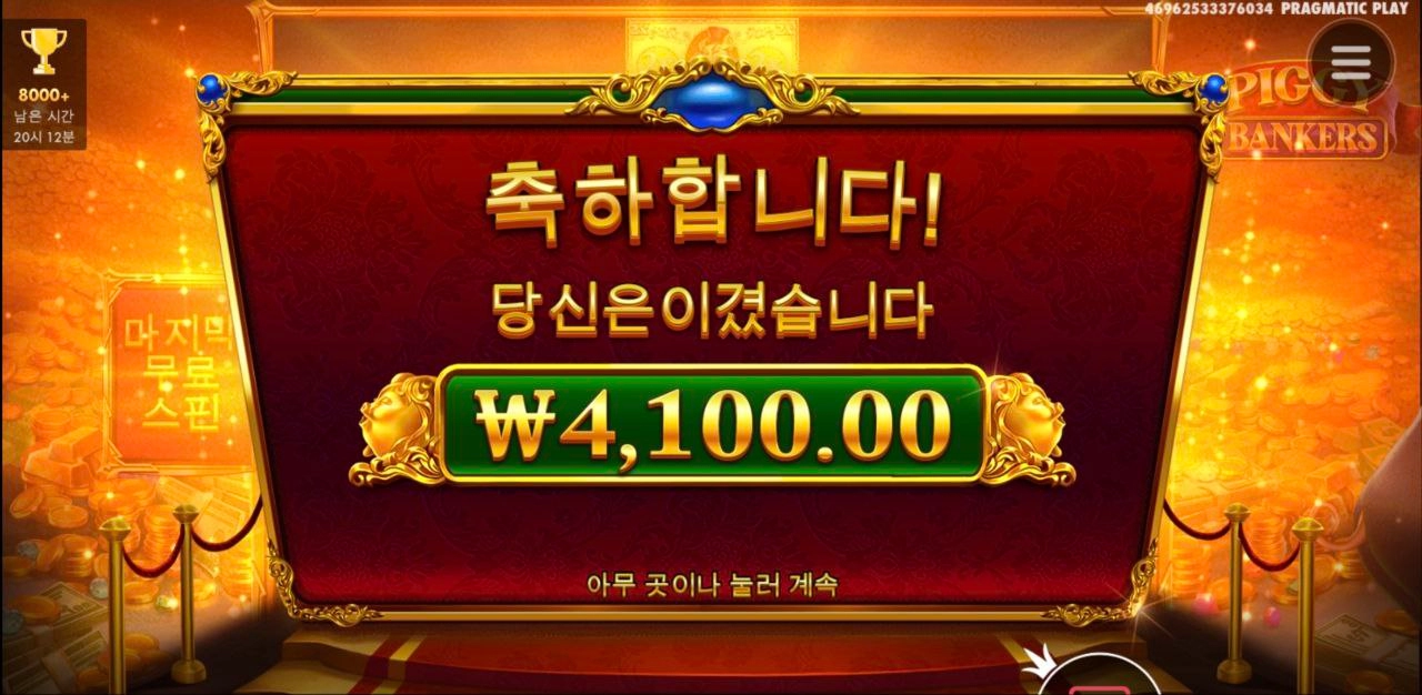 피기 넘 어려운데