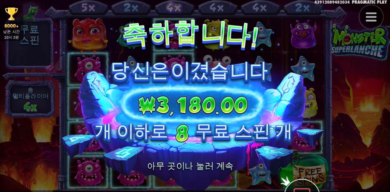 술 땡기게 만드네요