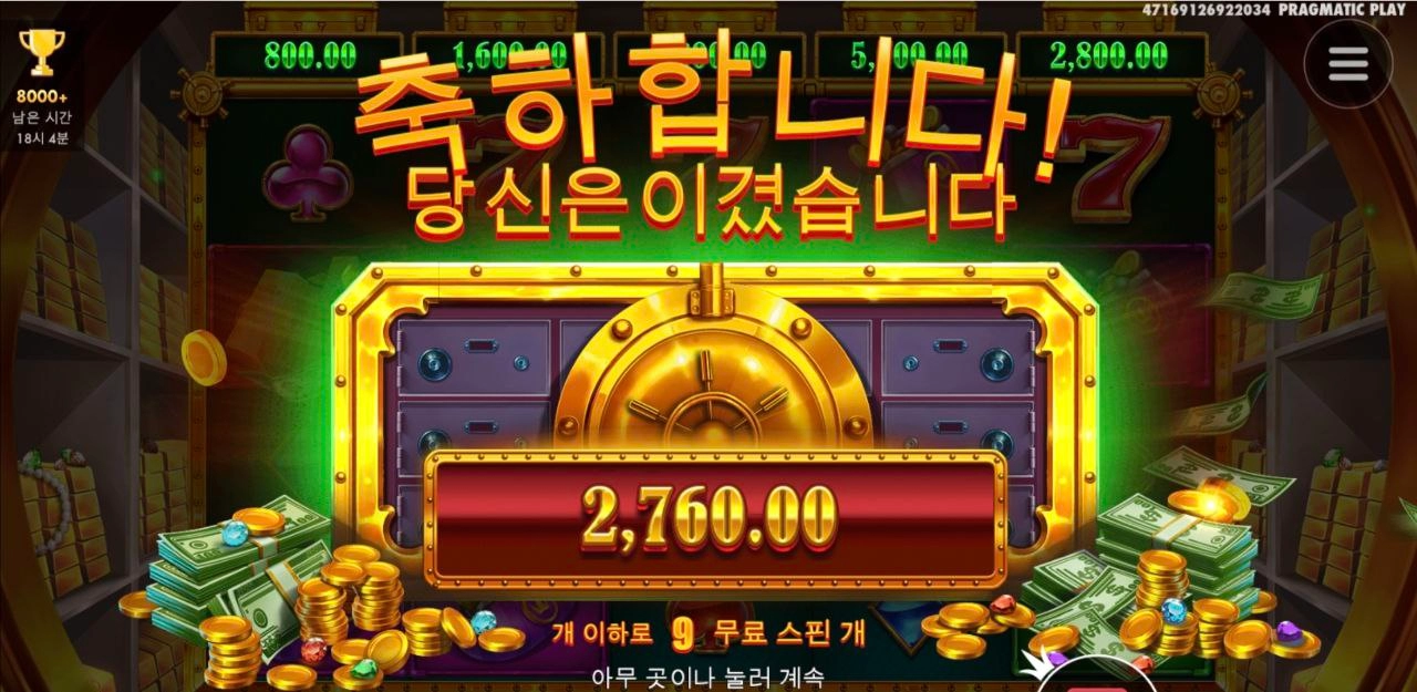 아침부터 과하다