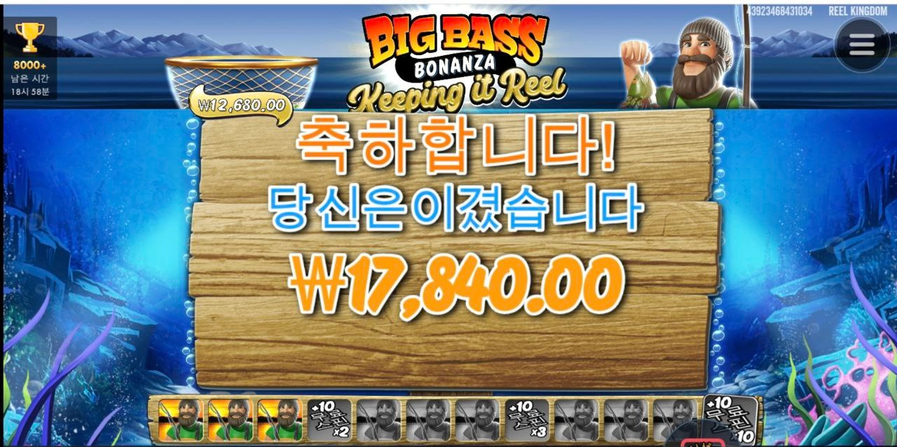 꼭 털보 1명앞에서 멈추더라